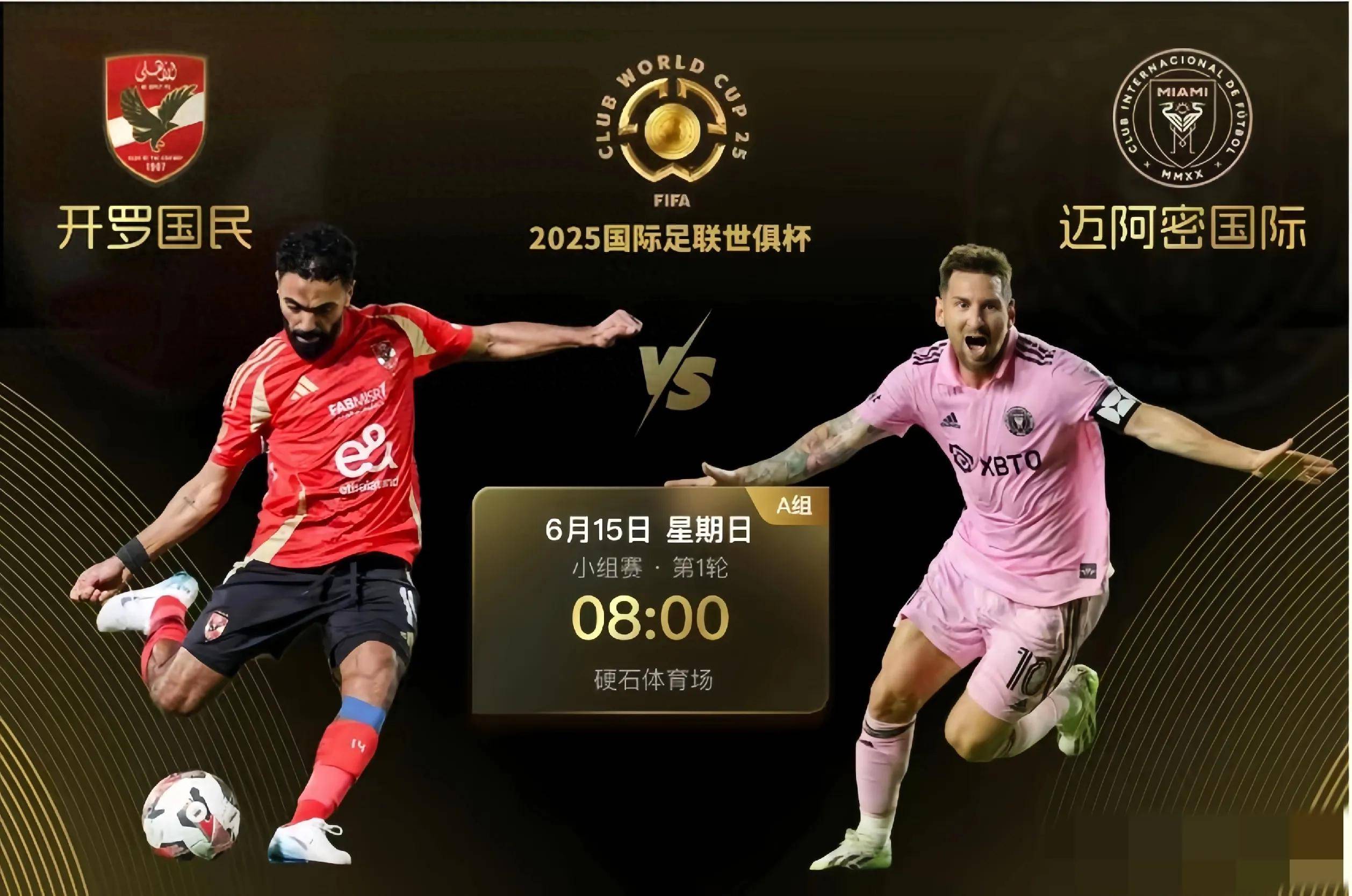 国际比赛日突围战来临，AC米兰围绕社区盾复出首秀，悬念犹存，身体对抗强度拉满的简单介绍