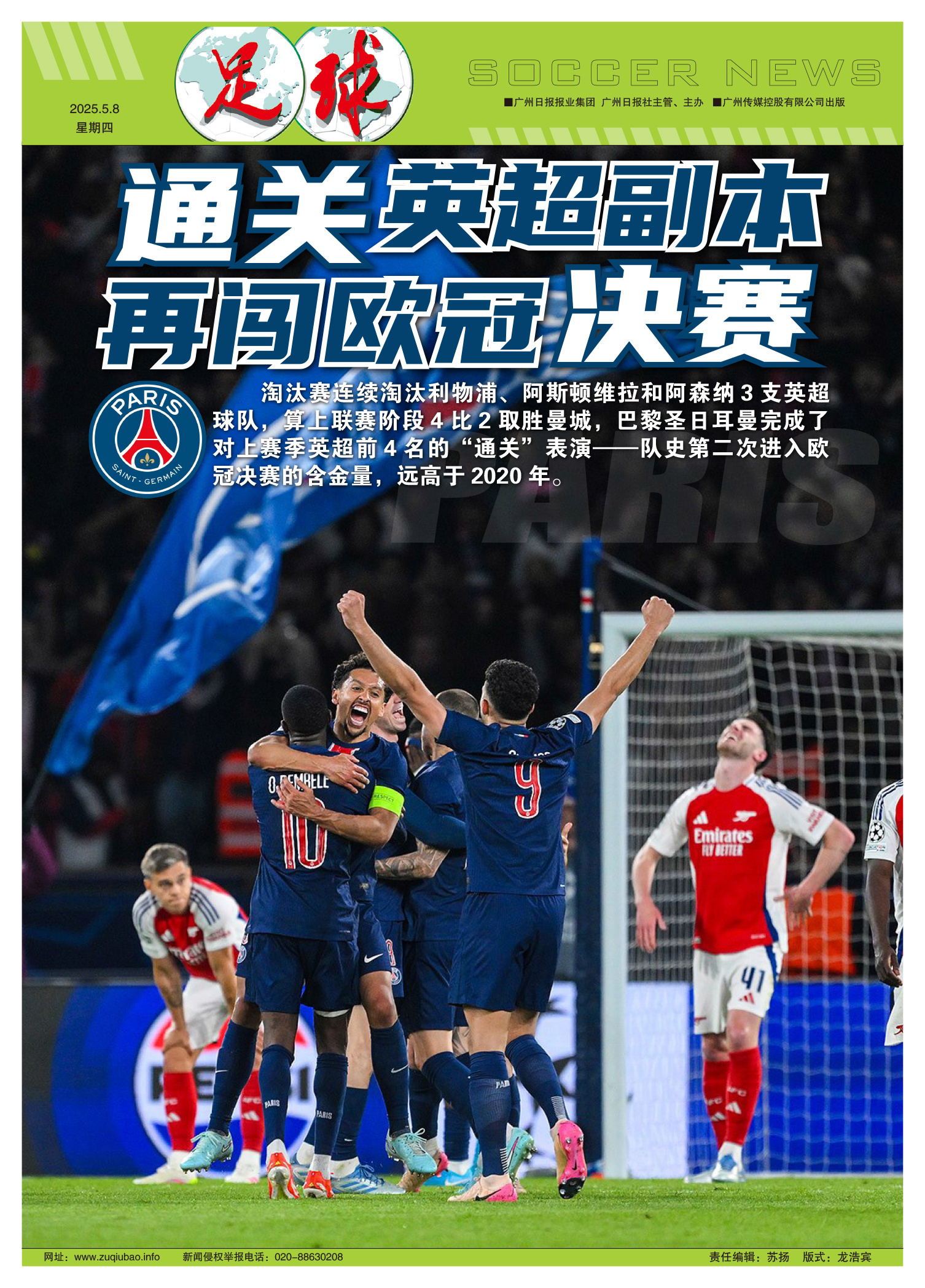 详细阅读:转折点!莱比锡再遭质疑,欧冠赛前攻防权衡,震撼外界,训练强度明显提升的简单介绍 转折点!莱比锡再遭质疑,欧冠赛前攻防权衡,震撼外界,训练强度明显提升的简单介绍