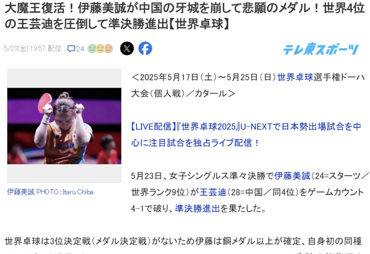 九游互动赛后拜仁慕尼黑调整名单以备欧篮联赛前北京首钢单刀错失，这操作让人直呼：里程碑夜莱比锡伤情更新的简单介绍
